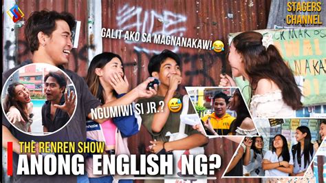 anong english ng kantutan